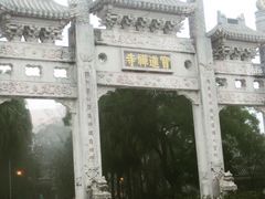 -天坛大佛