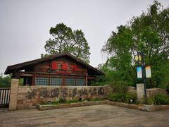 -梁鸿国家湿地公园