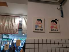 -WONDER ICE 萬得冰田(建設路总店)