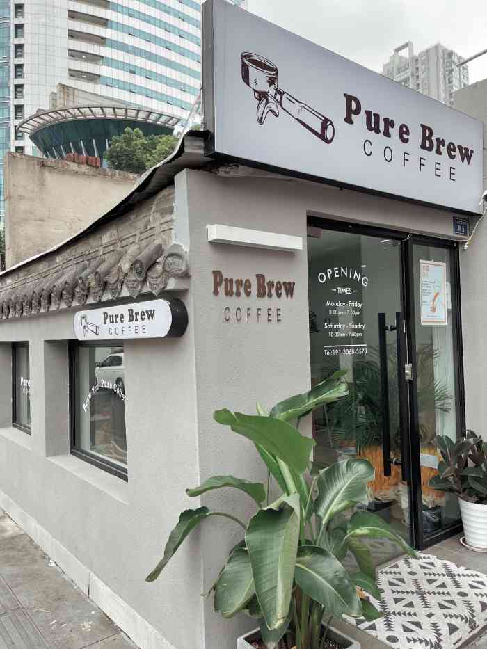 pure brew coffee-"店面布置干净整洁 有点街角网红的味道 室.