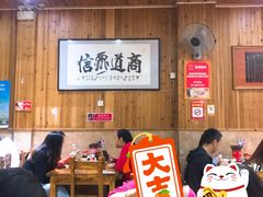 大堂-肆姐面粉馆(坡子街店)