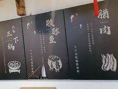 -印象鲵宴·张家界地标美食名片(溪布街店)