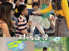 -珠海横琴国家地理探险家中心(创新方)