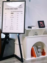 -小梨·OndaPro·专业脱毛连锁机构