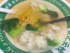 -袁记云饺(长胜市场店)