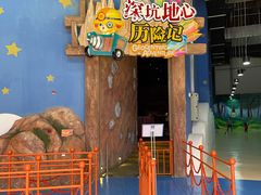 -蓝精灵乐园·世茂精灵之城主题乐园