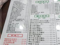 -仁信老铺(华盖路店)