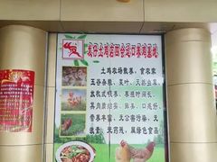 -凤城酒家(环市西路店)