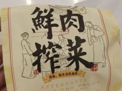 -九月生活(江汉店)