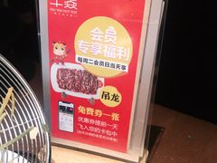 -牛焱·贵州黄牛肉火锅(城西银泰店)