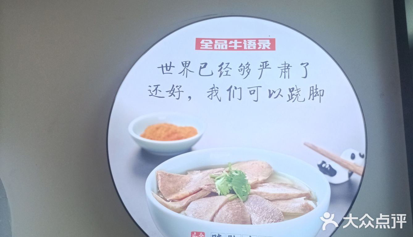 午餐和晚餐之间~