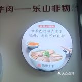 午餐和晚餐之间~