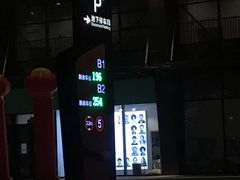 -欧亚汇集(飞跃路店)