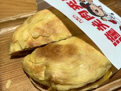 肉夹馍-九毛九西北菜(汕头金平万达广场店)