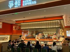 -争鲜回转寿司(太阳宫凯德PLUS店)