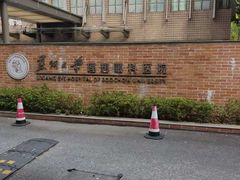 -苏州大学理想眼科医院