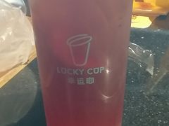 -幸运咖(公园茂直营店)