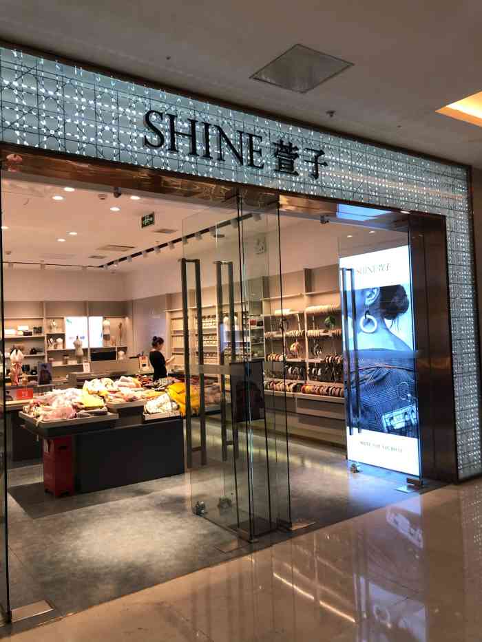 萱子饰品好多商场都有这个牌子这家店的地址在江汉区唐家墩路万达广场