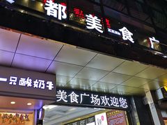 -尚岛私房菜(西方巷店)