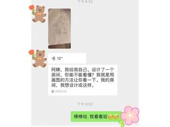 -翼森原创设计·全案实景落地