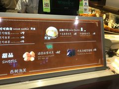-西树泡芙(静安大悦城店)