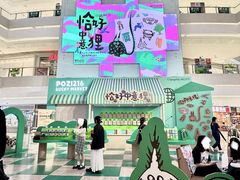 -长沙悦方ID MALL