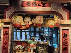 -周小明火锅(黑金冠社区店)