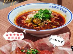 -遇见小面(凯德广场店)