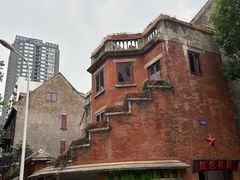 -巴公房子