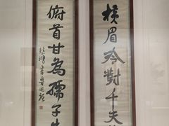 -徐悲鸿纪念馆