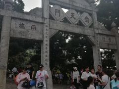 -南岳衡山风景名胜区