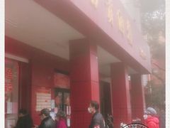 门面-大富贵(临沂店)