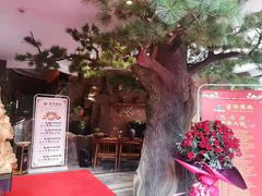 -富侨养生(光大会展店)