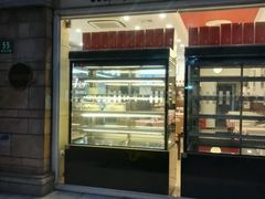 门面-红宝石·鲜奶小方·海派西点房(南丹店)