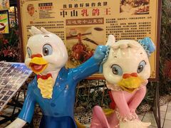 -石岐佬中山菜馆(张溪店)
