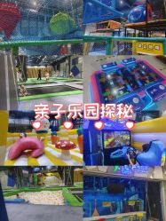 -反弹蹦床公园·亲子乐园·团建·派对(尚品奥莱店)