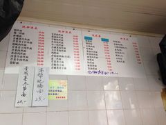 菜单-老地方面馆(思南路店)