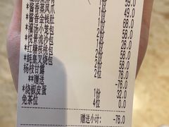 -悦景酒家(罗湖店)