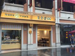 -吉庆街美食广场