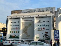 -官塘兄弟·潮汕牛肉店(官塘总店)