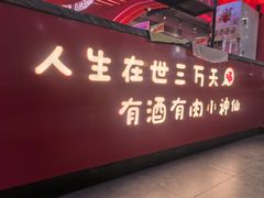 -庆峰龙虾烧烤(合肥一店)