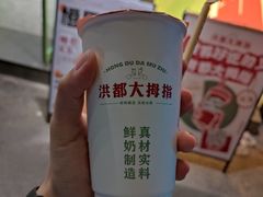 -洪都大拇指(洪都店)