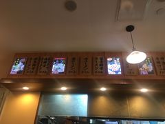 -博多一幸舍(侨福芳草地购物中心店)