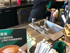 -星巴克臻选(济南恒隆店)