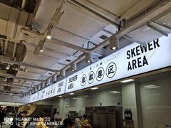 -串一火锅(赛格国际购物中心店)