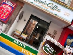 -RIPPLE COFFEE涟漪咖啡