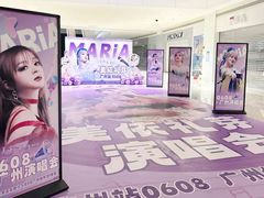 -天河领展广场