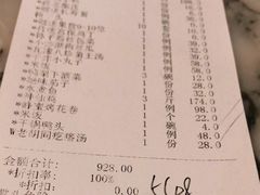 -大鸭梨烤鸭(房山店)