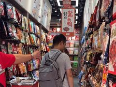 -黑色经典臭豆腐·湖南特产(潇湘文化店)