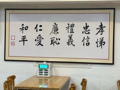 -素清香(解放路店)
